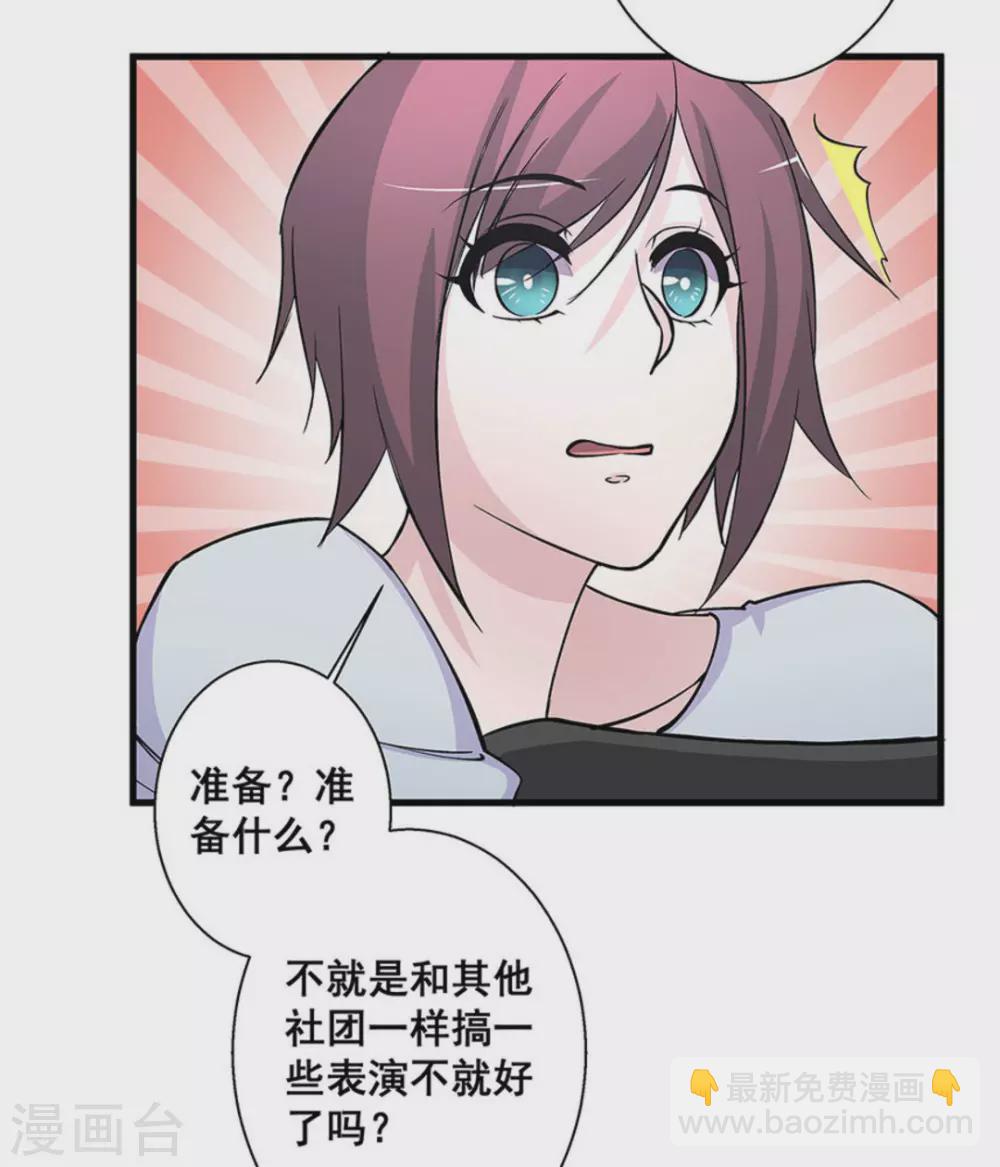 第41话9