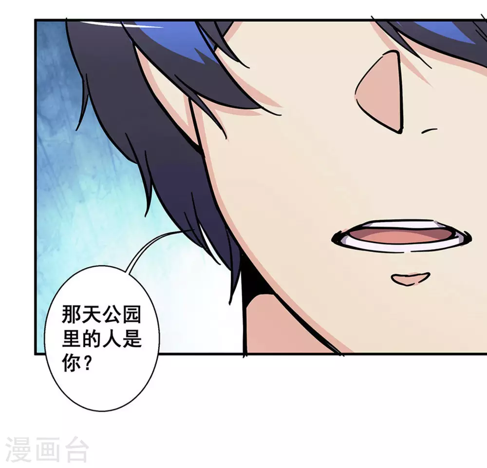 第32话44