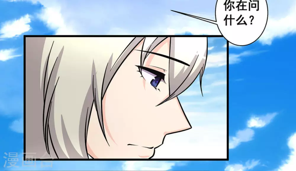 第49话17