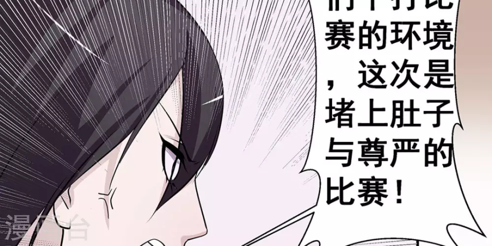 第7话14