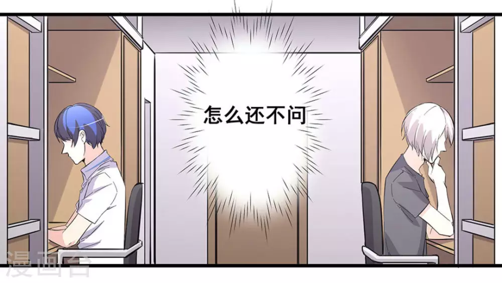 第51话8