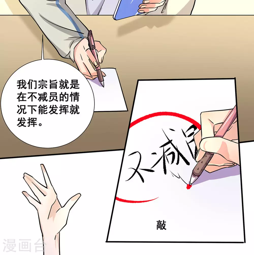 第14话39