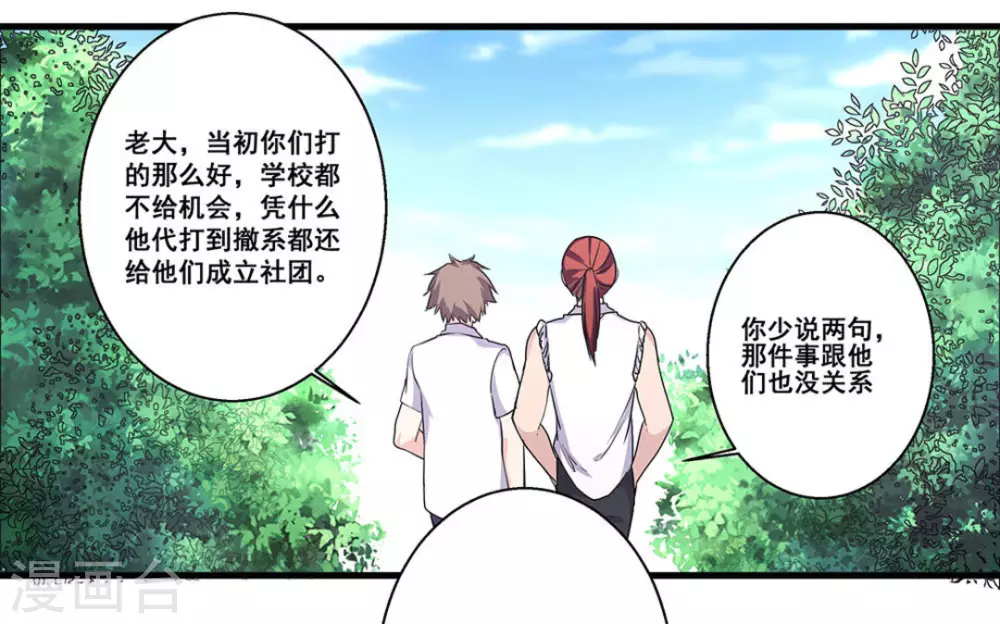 第45话15