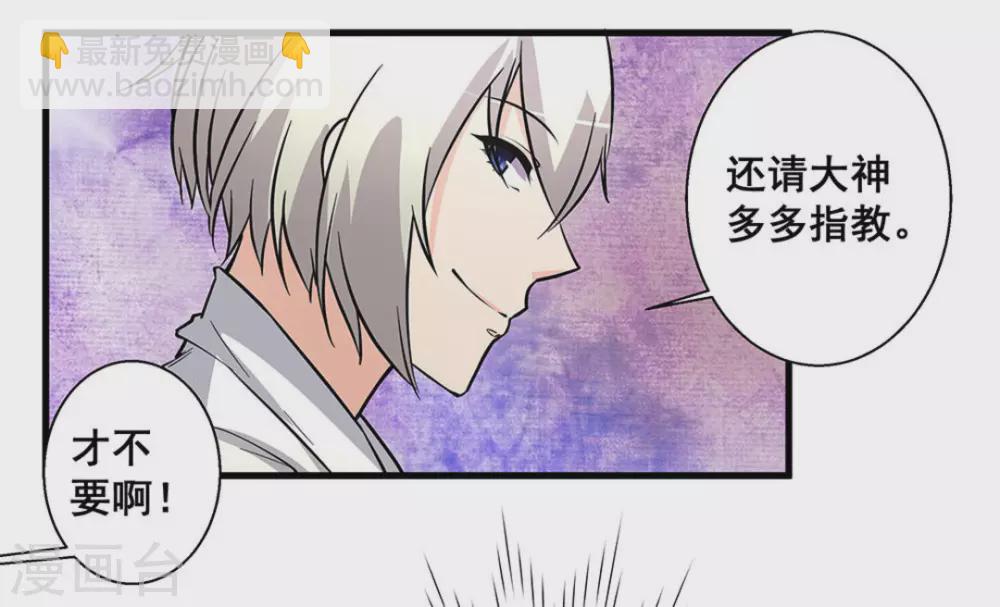 第50话7