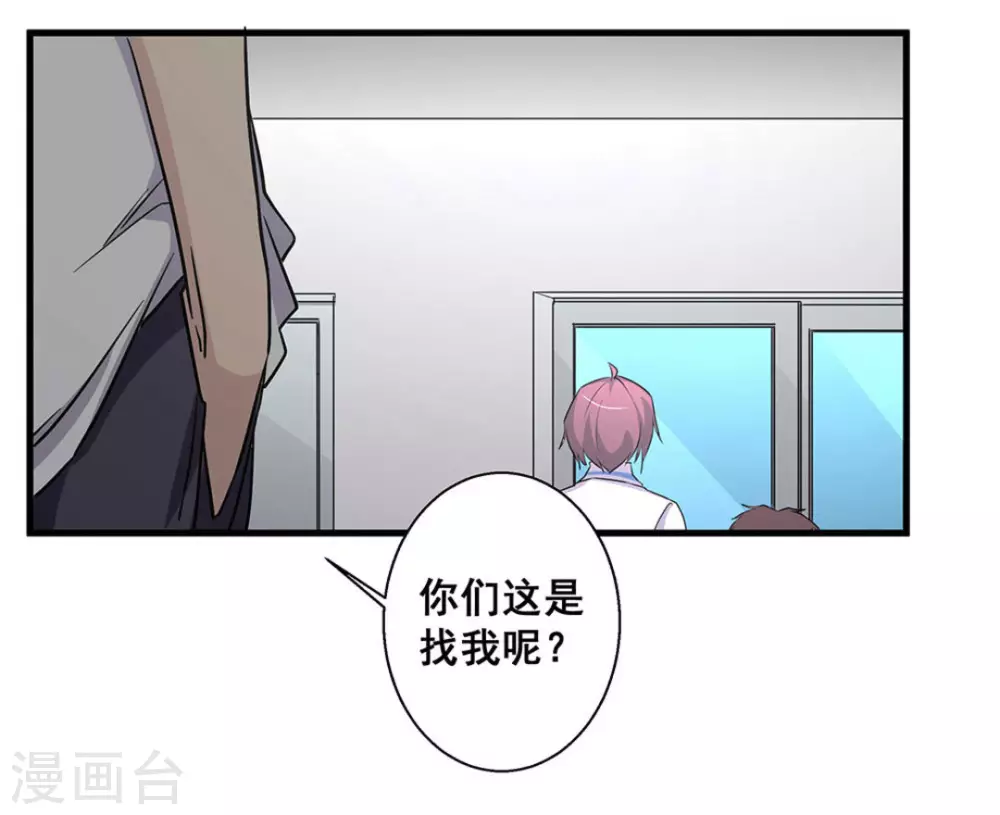 第46话11