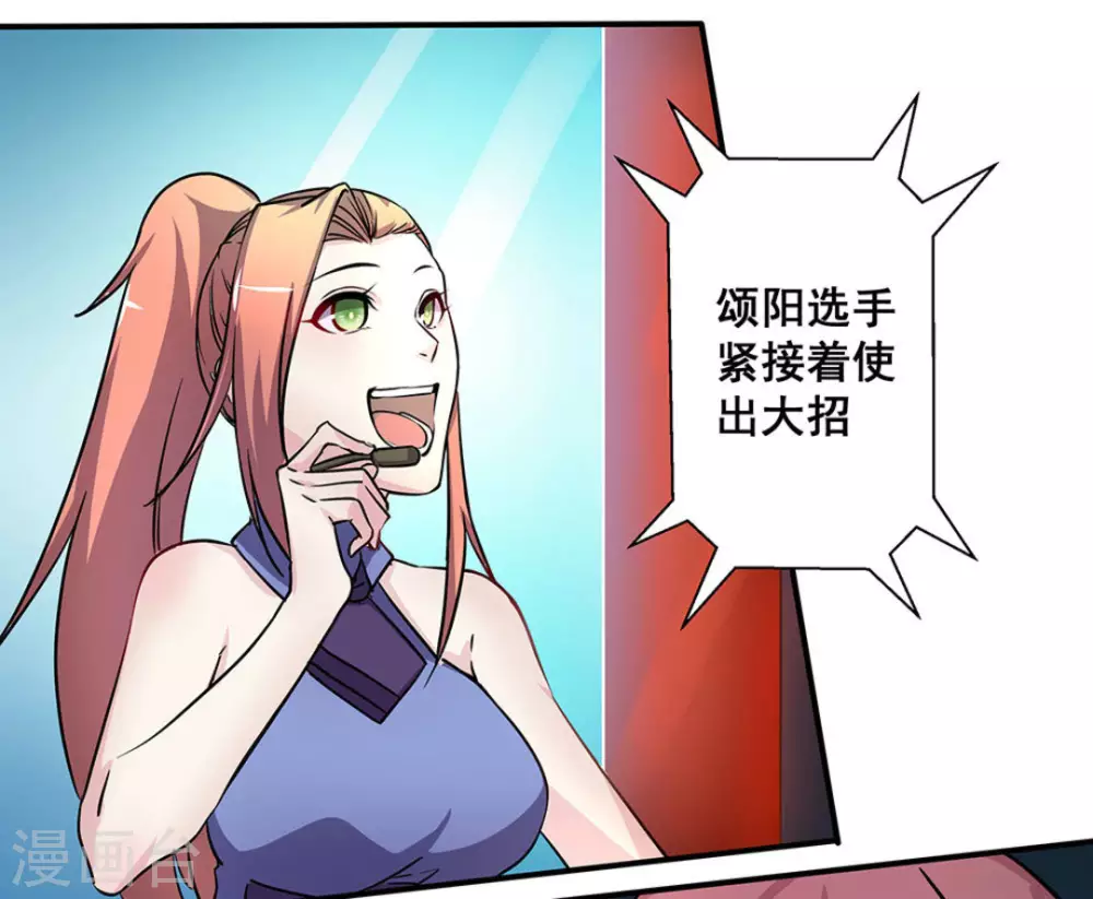 第16话34