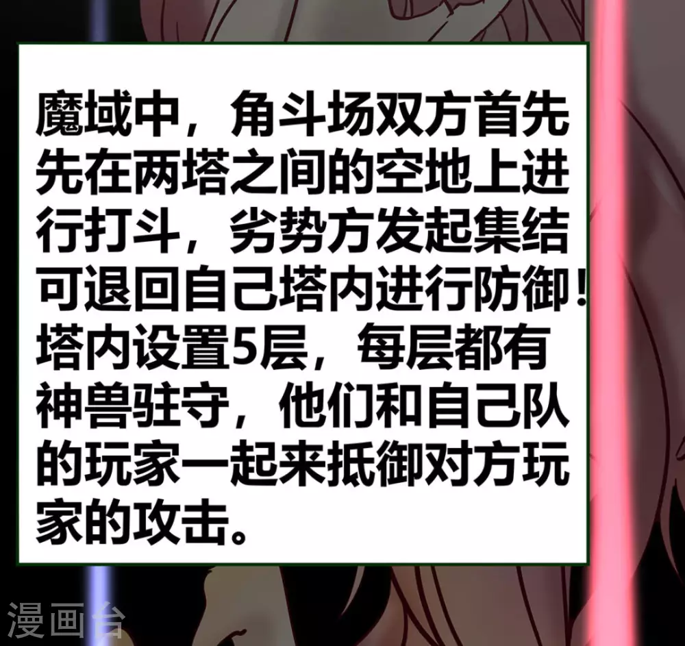 第4话15