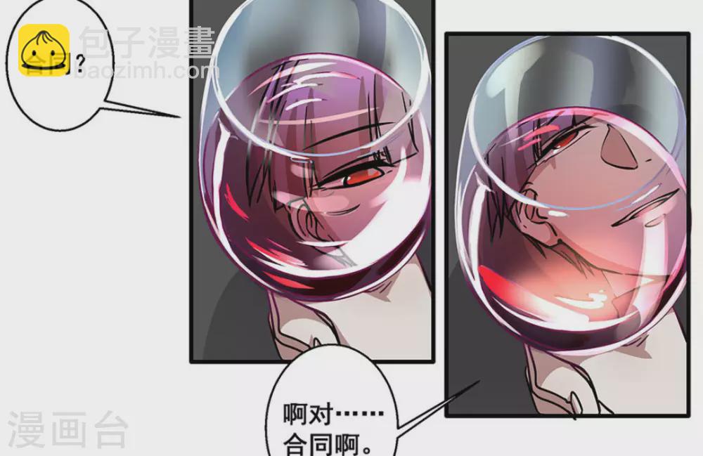 第24话22