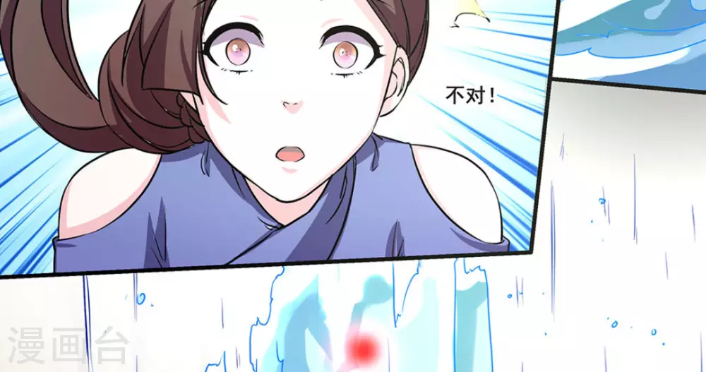第12话9