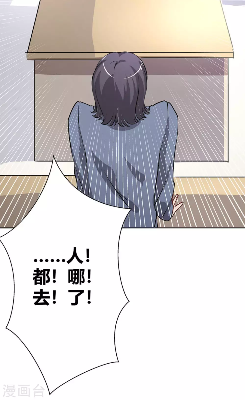 第3话47