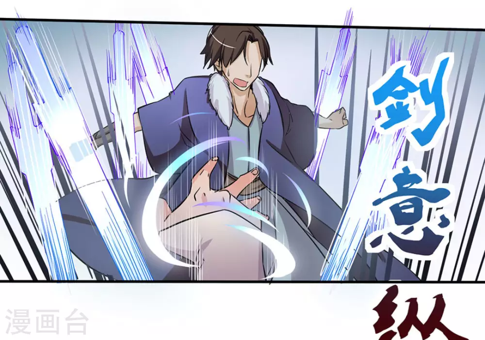 第11话44