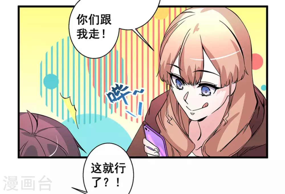 第55话12