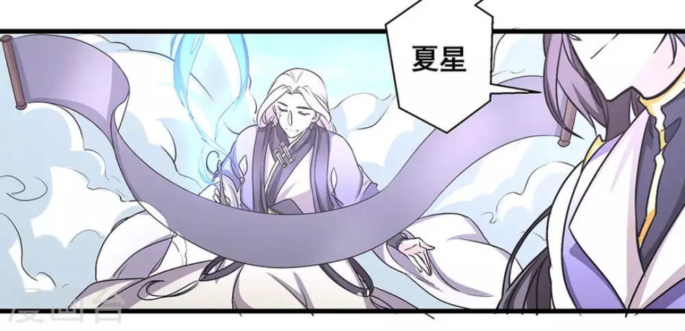 第43话11