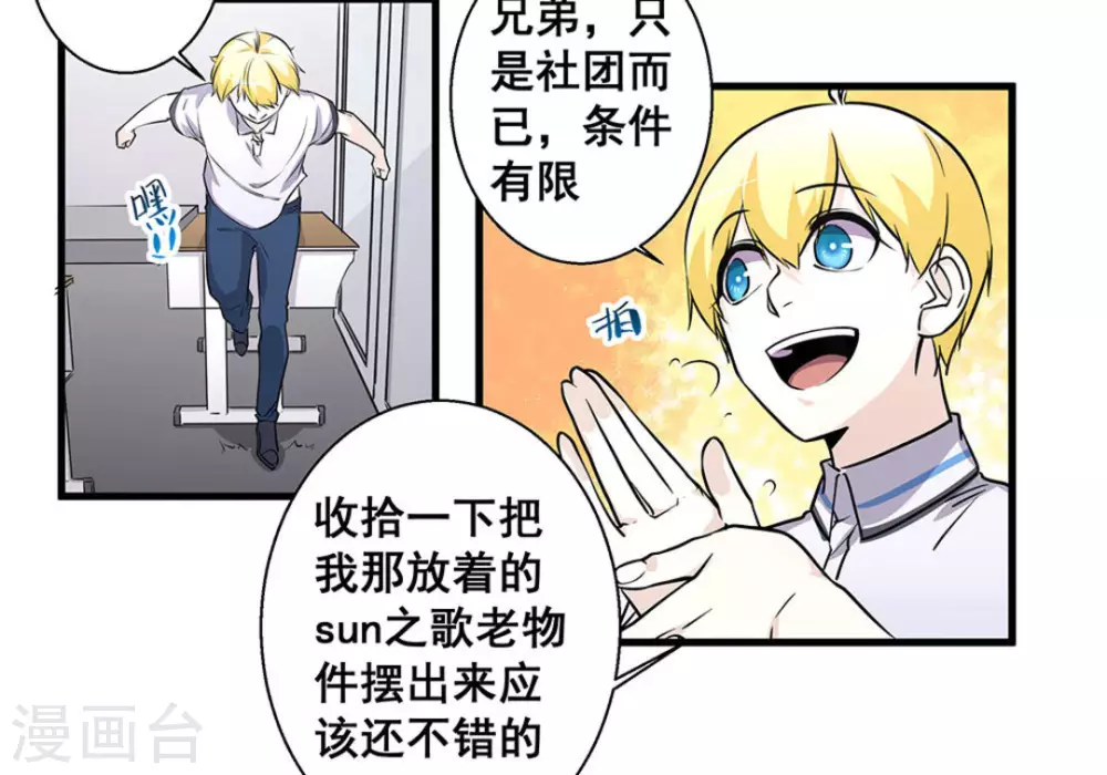 第48话25