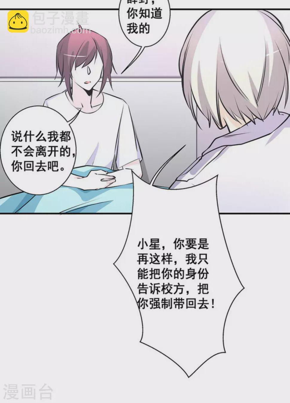 第36话32