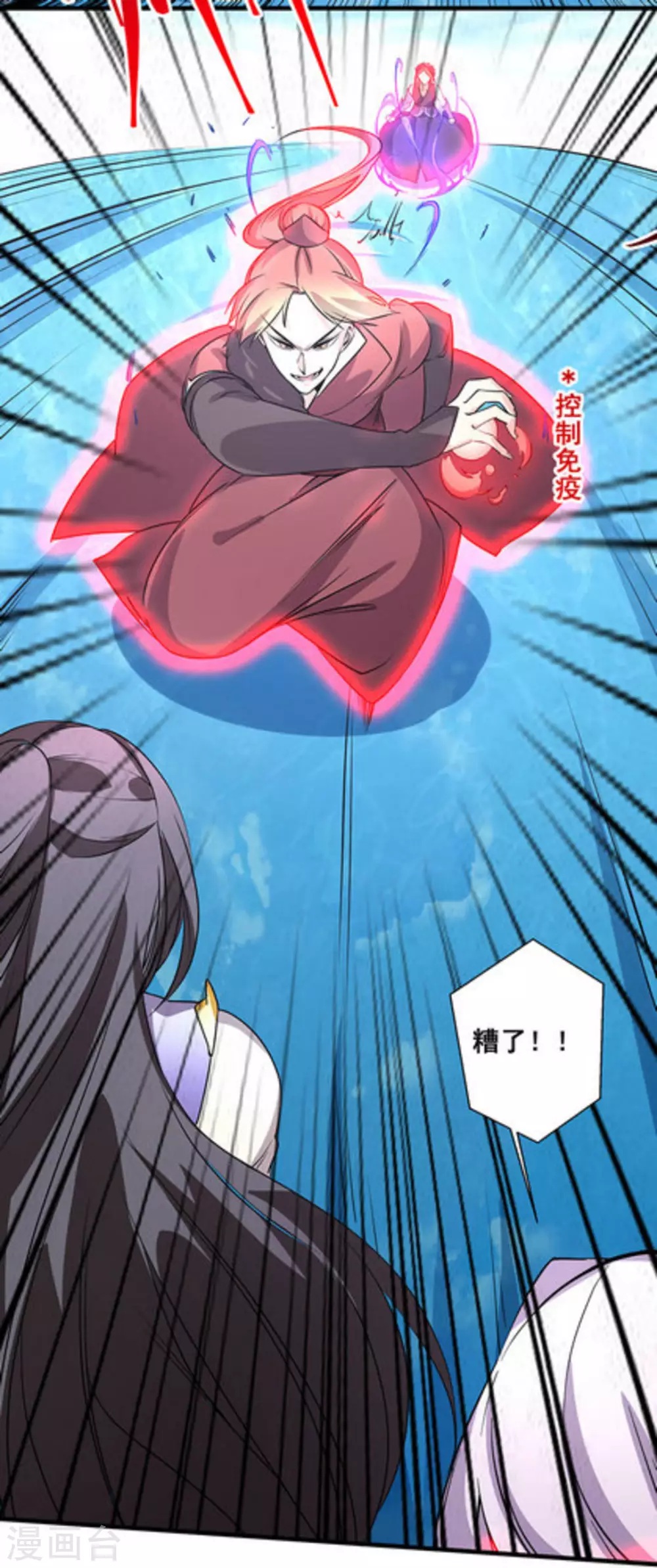 第44话9