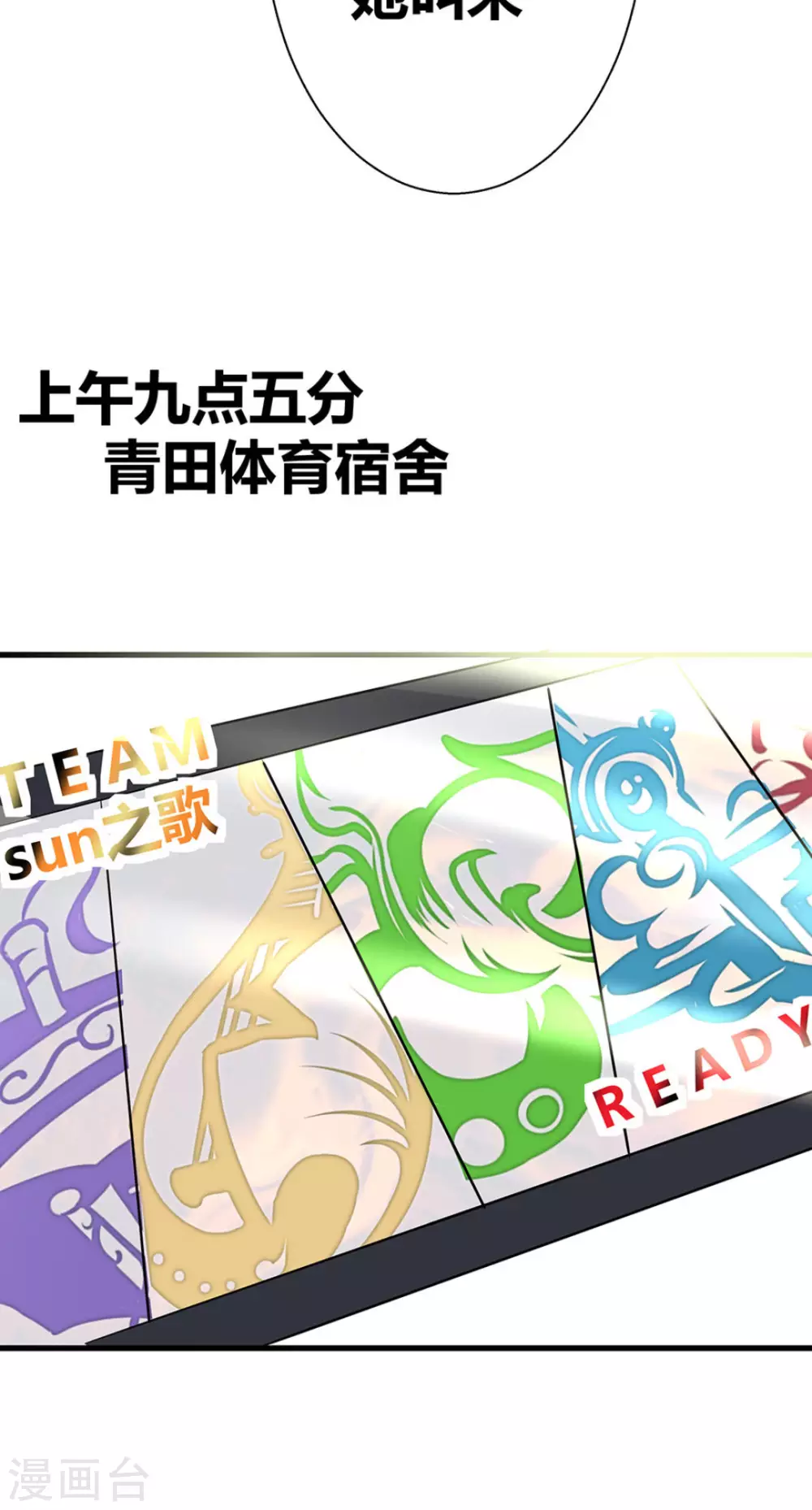 第3话67
