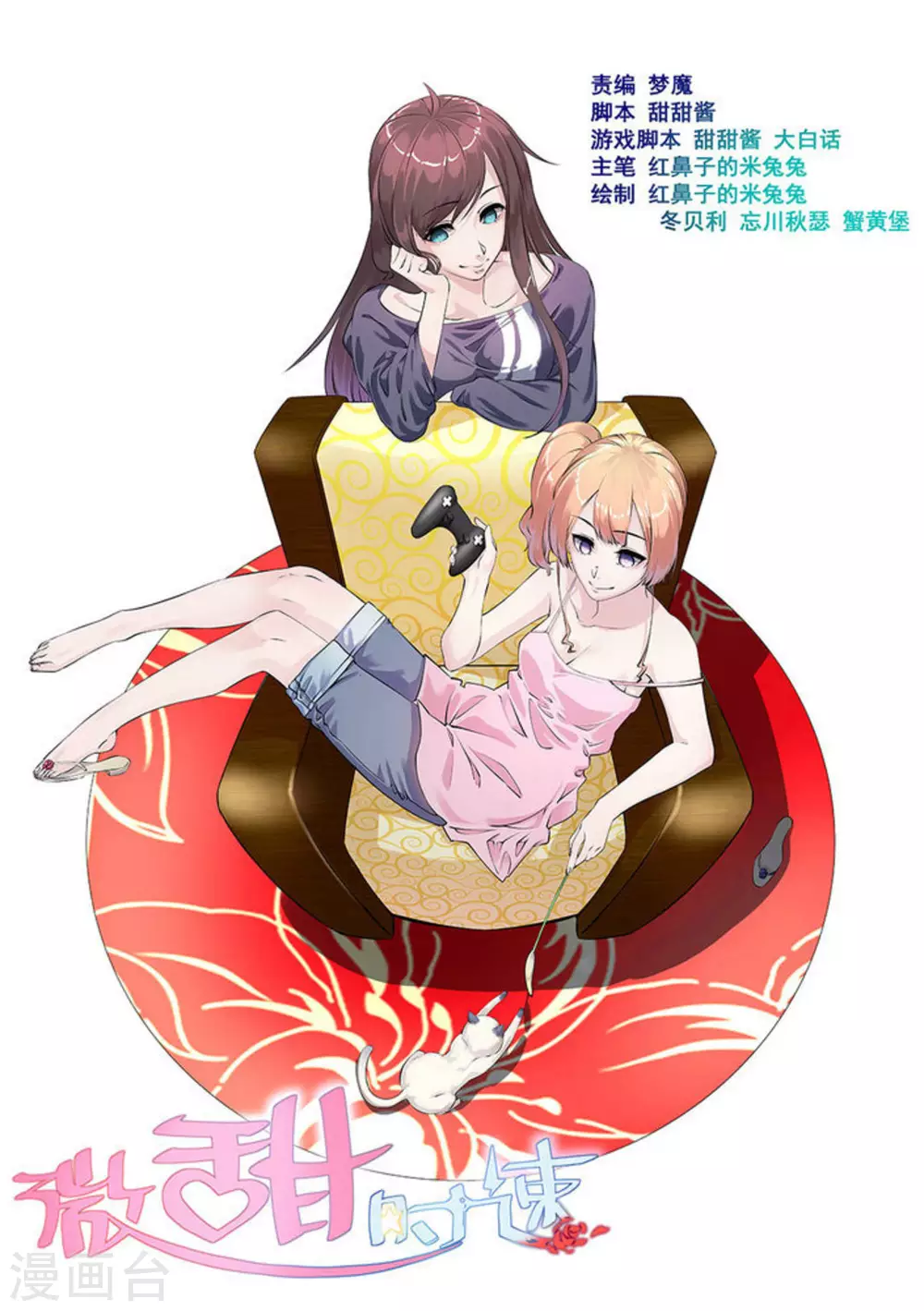 第21话0
