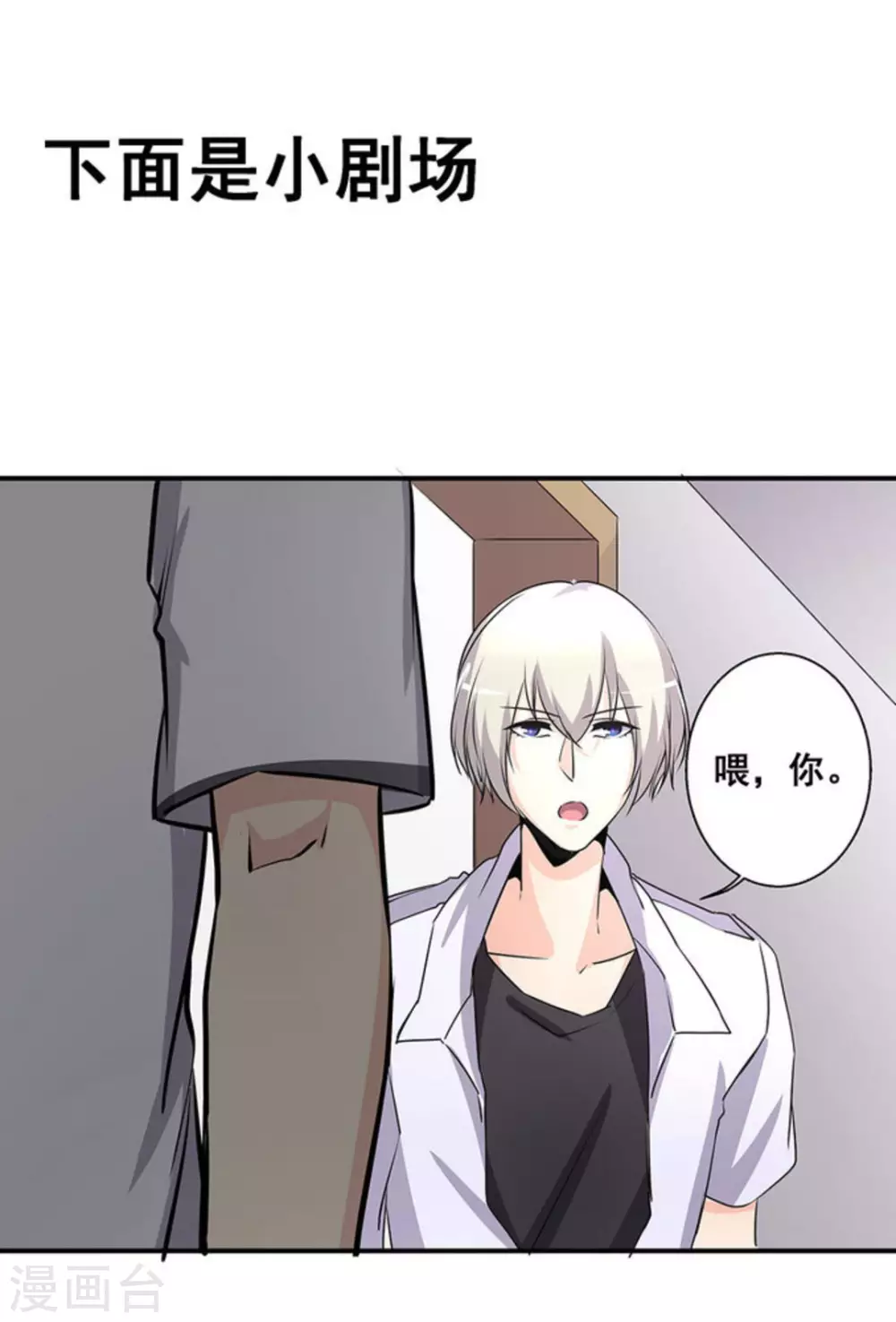 第36话45