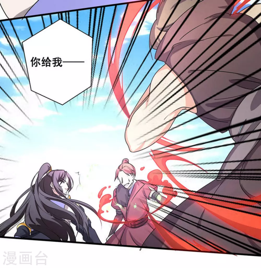 第43话23