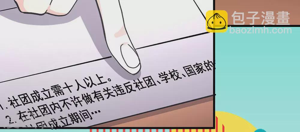 第40话10