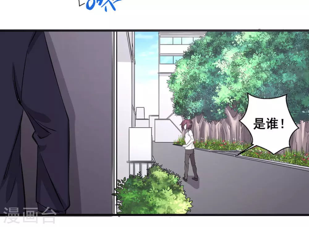 第54话4