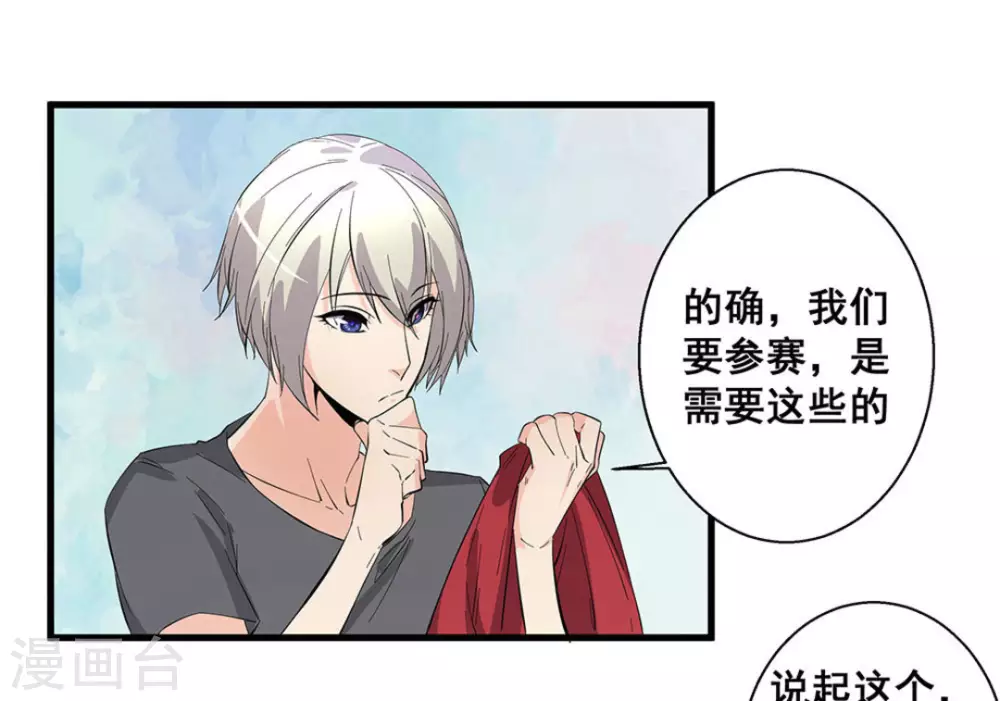 第51话21