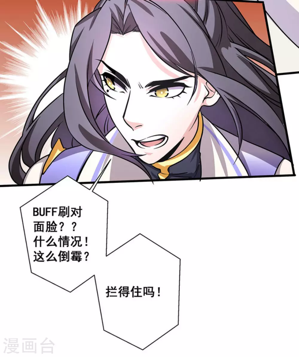 第43话39