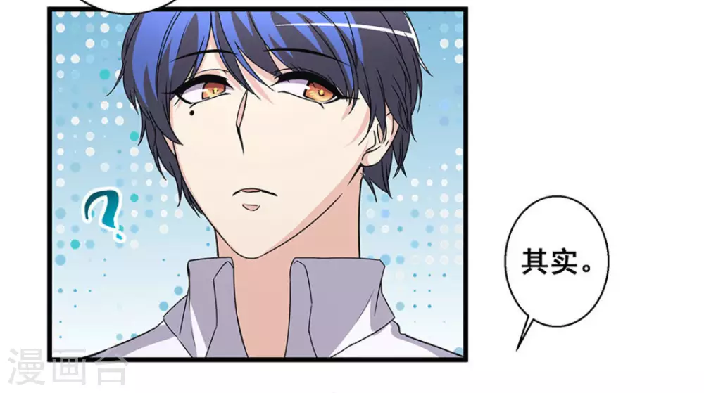 第53话25