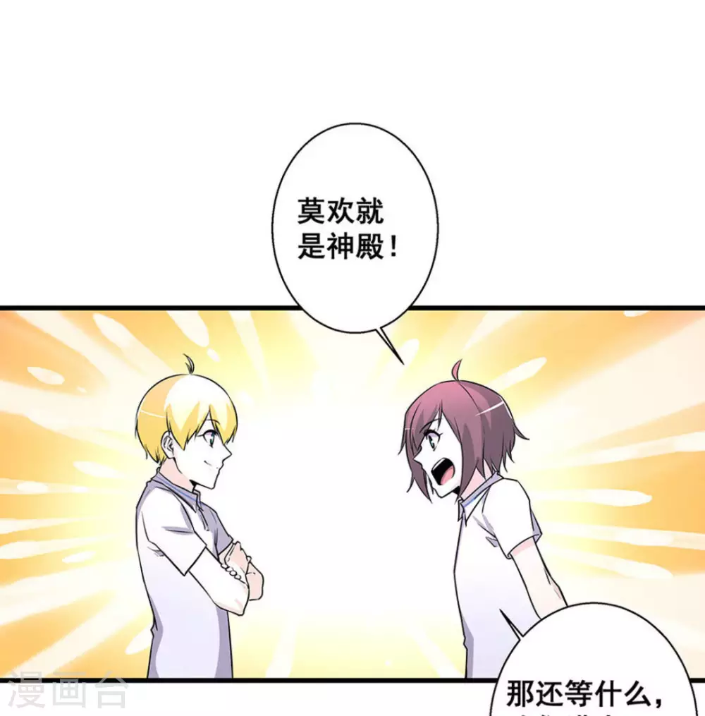 第46话1