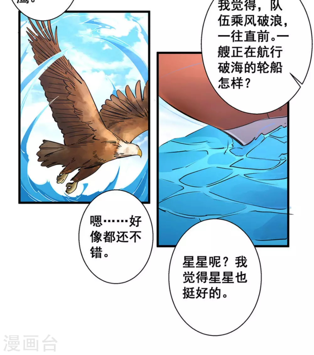 第51话27