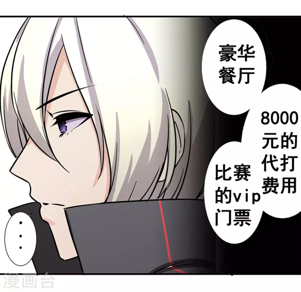 第9话41