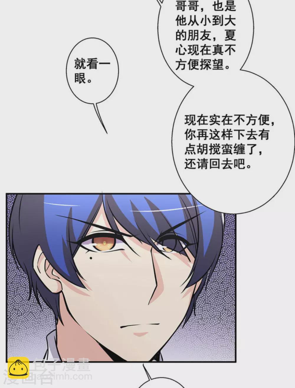 第36话40