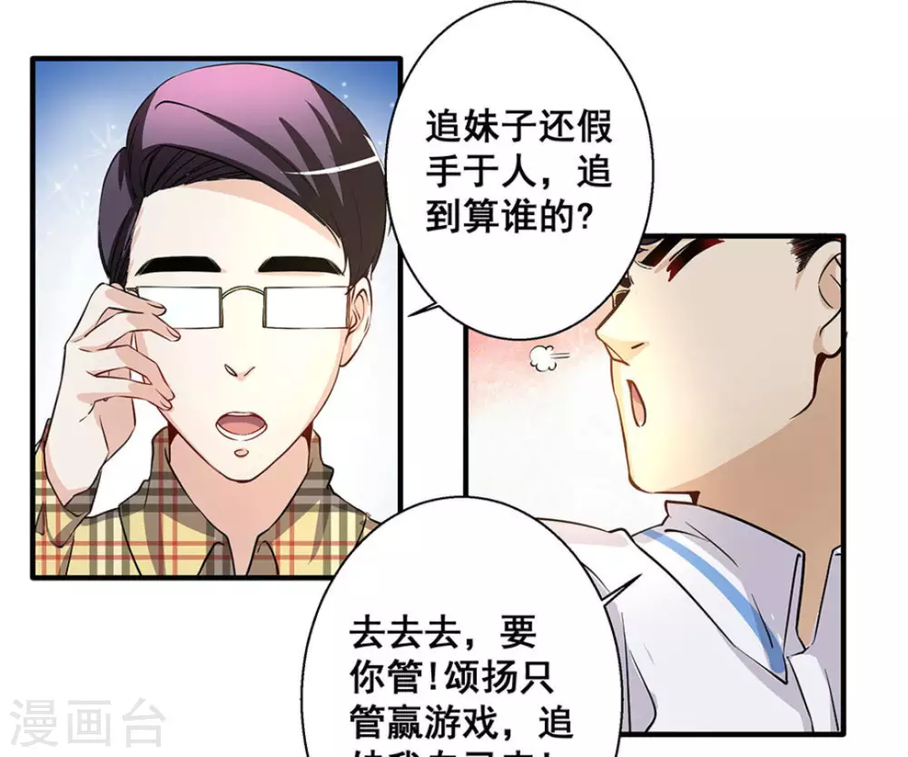 第22话37
