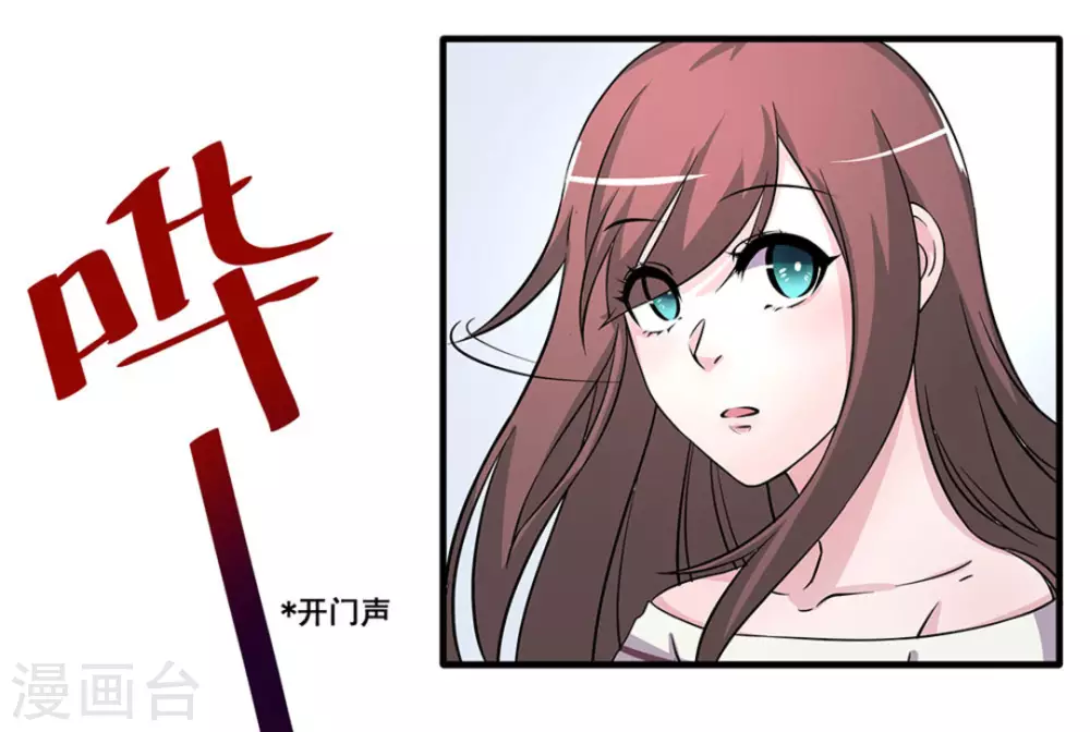第14话4