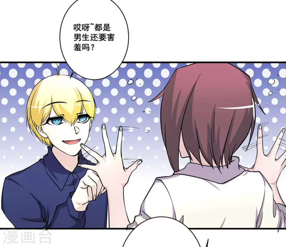 第29话9