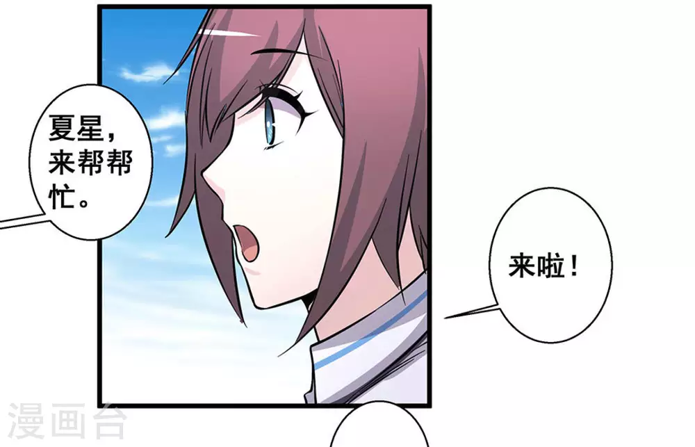 第49话10