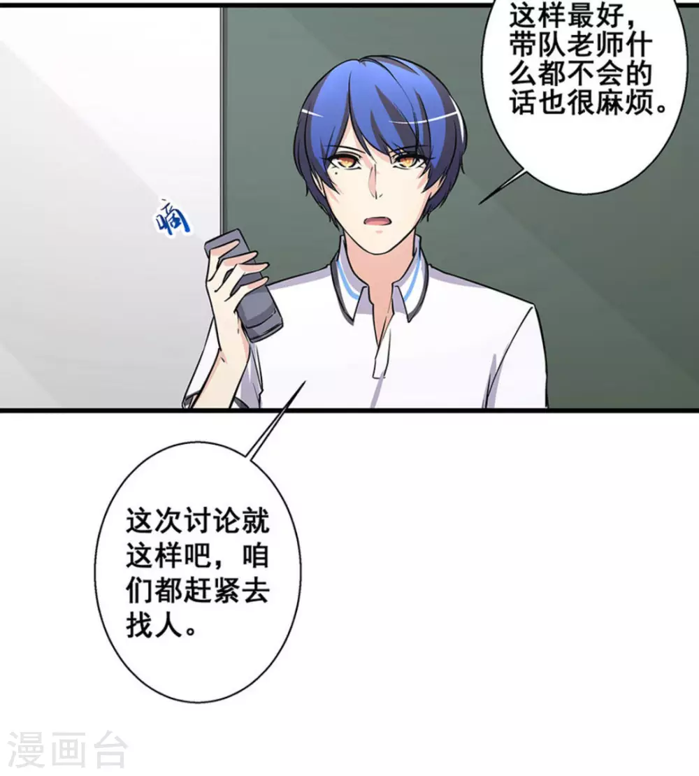 第49话38