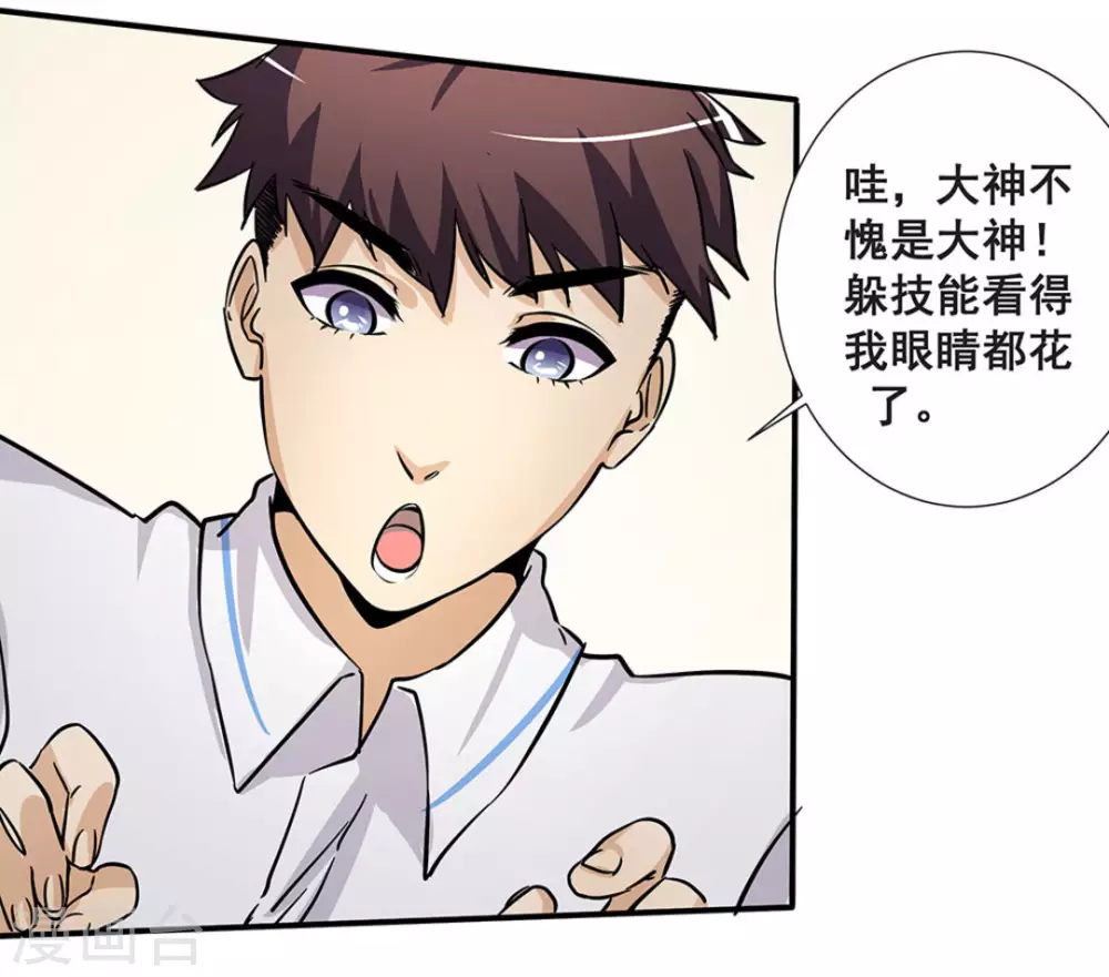 第11话48