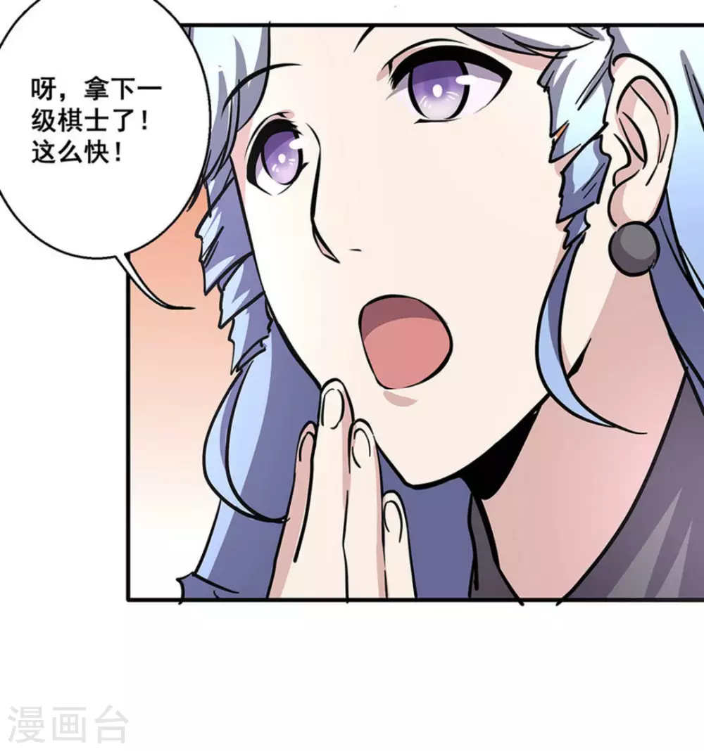 第30话25