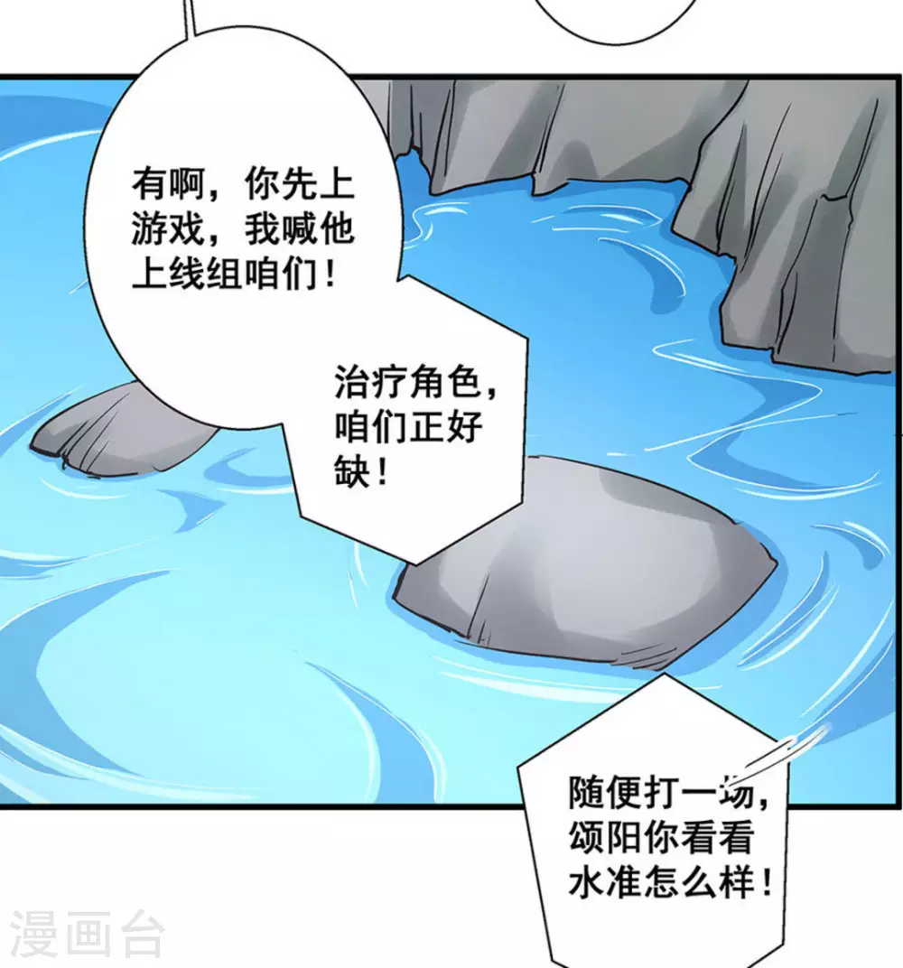 第41话25