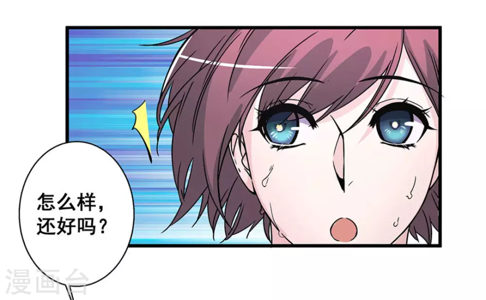 第53话21