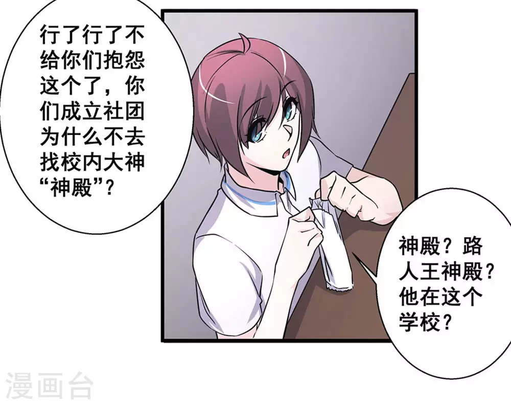 第45话23