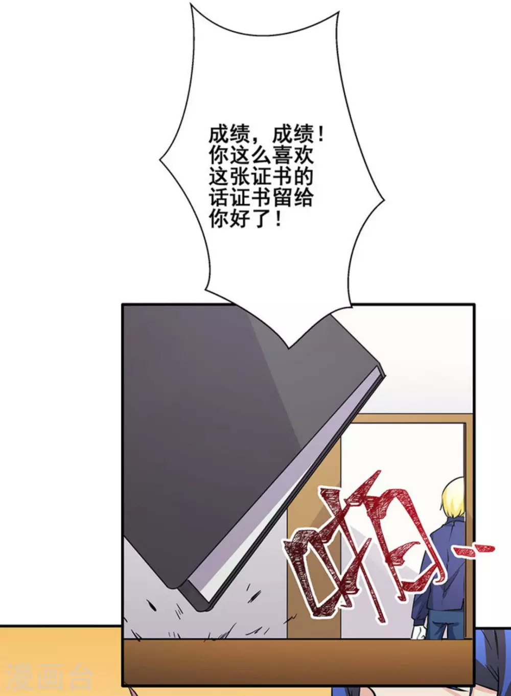 第30话36