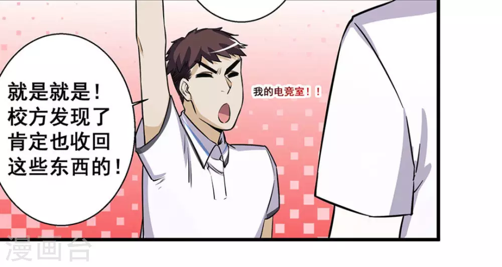第48话36