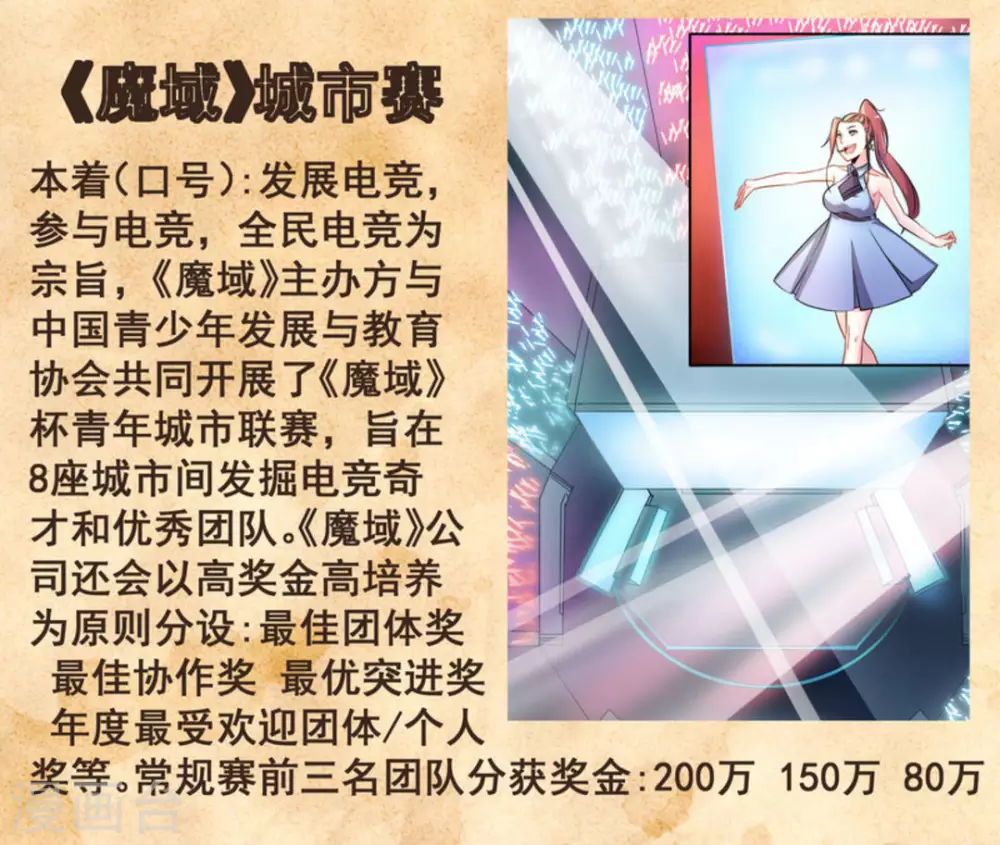 第17话41