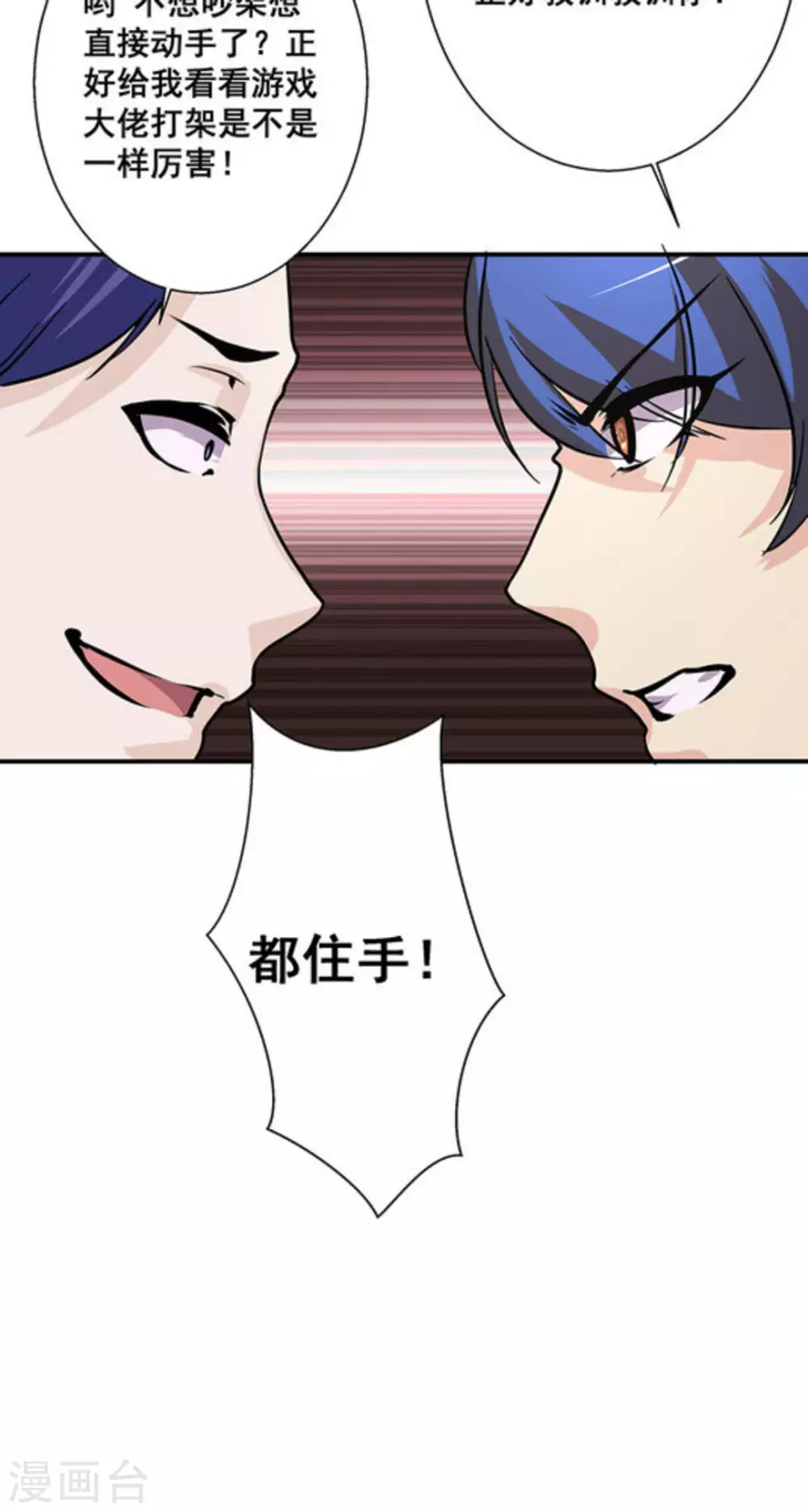 第31话41