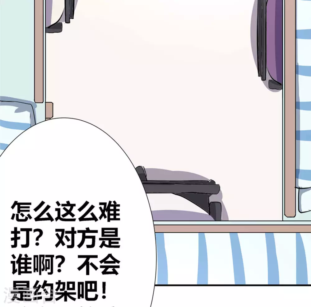 第5话47