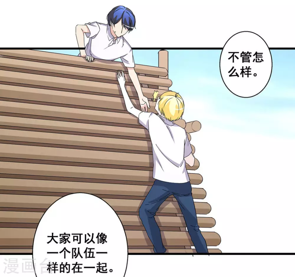 第53话27