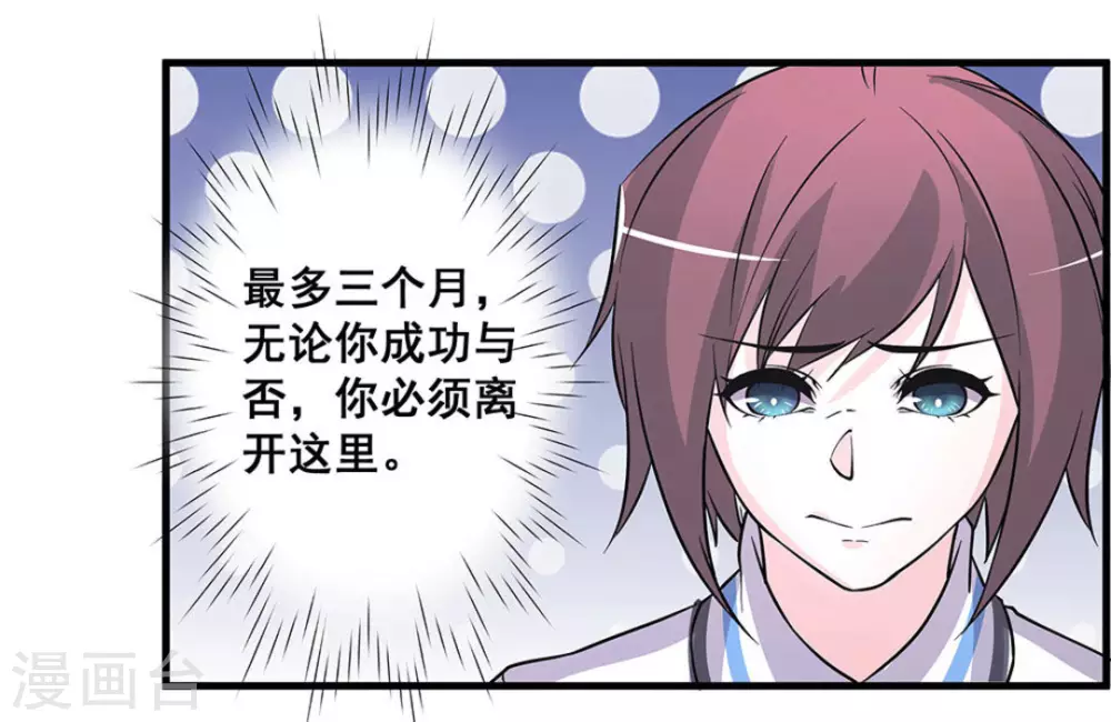 第47话28
